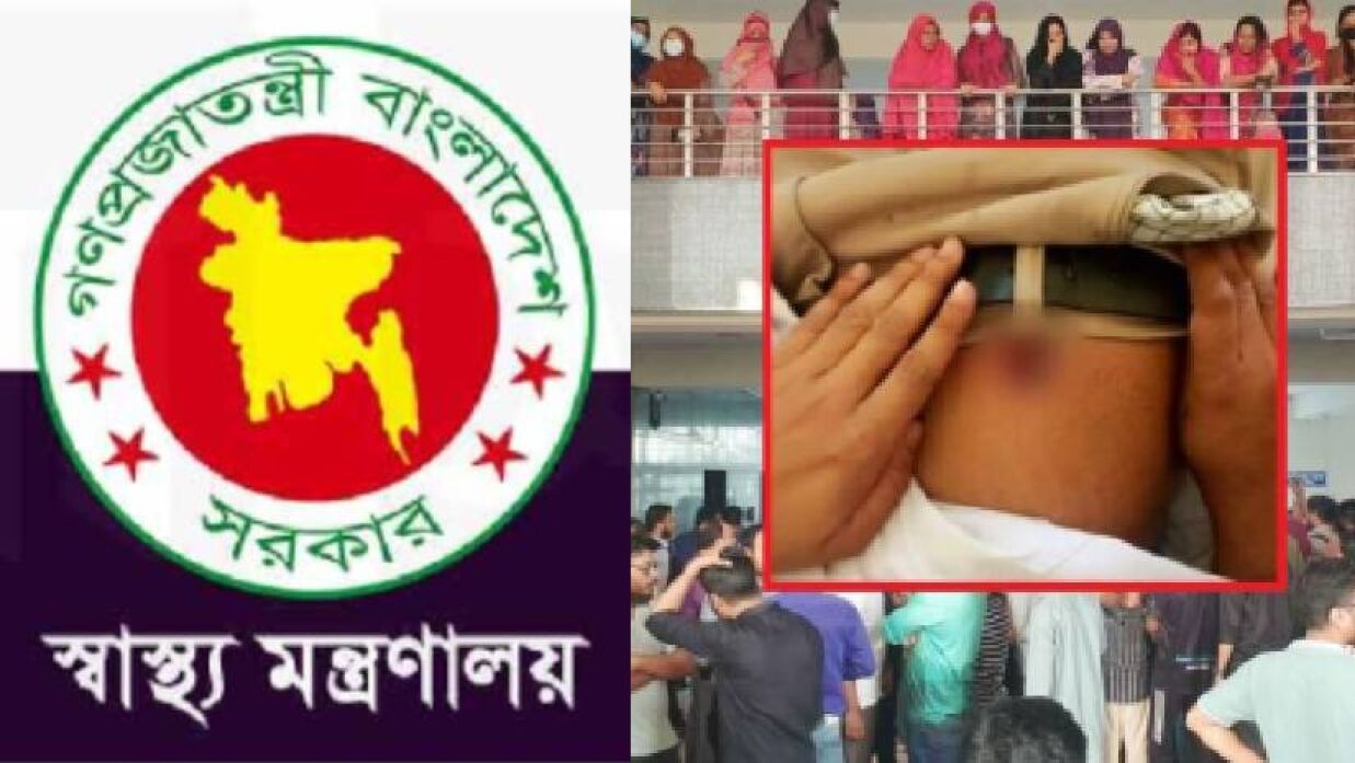 মেডিকেল ছাত্রকে গুলি, ঘটনা তদন্তে স্বাস্থ্য মন্ত্রণালয়ের কমিটি গঠন
