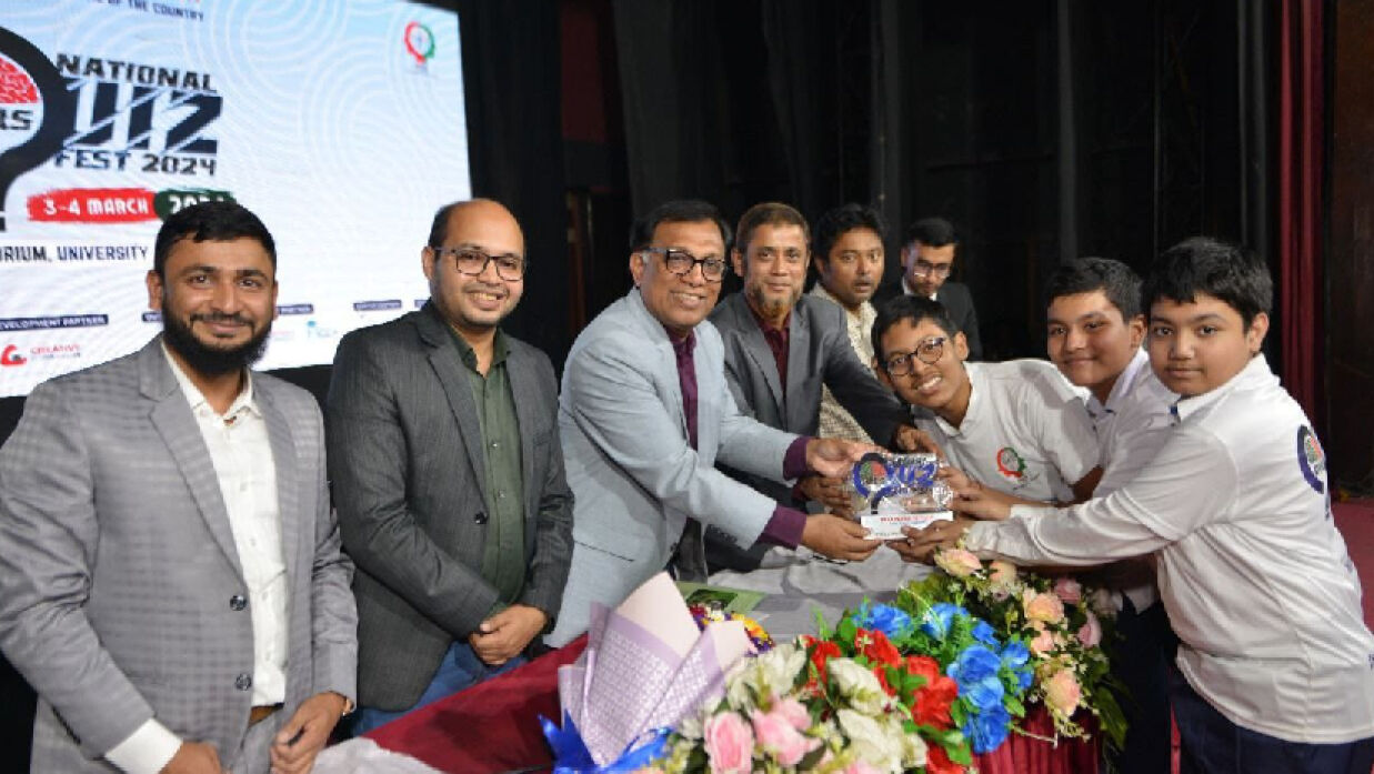 ঢাকা ইউনিভার্সিটি কুইজ সোসাইটির আয়োজনে পঞ্চম জাতীয় কুইজ প্রতিযোগিতা অনুষ্ঠিত