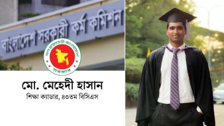 বাবার পথেই ছেলে, মেহেদী এখন বিসিএস ক্যাডার