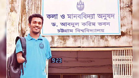 ভিক্ষা না করে লেখাপড়া করা আমার জীবনের সবচেয়ে বড় ভুল