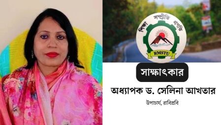 আমরা আট ভাইবোন একসাথে বিশ্ববিদ্যালয়ে পড়েছি