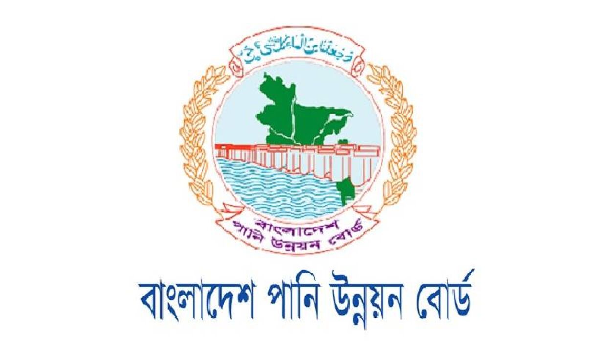 পানি উন্নয়ন বোর্ডে চাকরির সুযোগ, নেবে ৯৬ জন