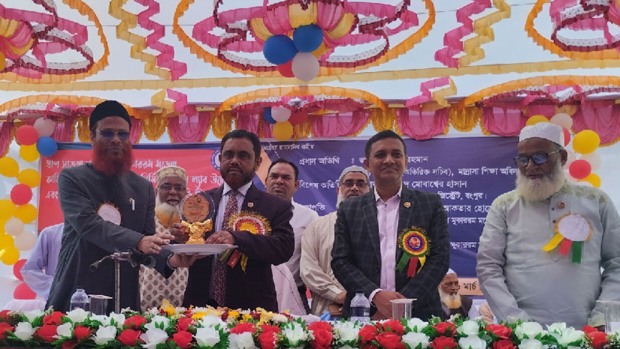 ‘মাদ্রাসা শিক্ষার্থীরা বিশ্ববিদ্যালয়-মেডিকেলে ভর্তির যোগ্যতা অর্জনে সক্ষম হয়েছে’