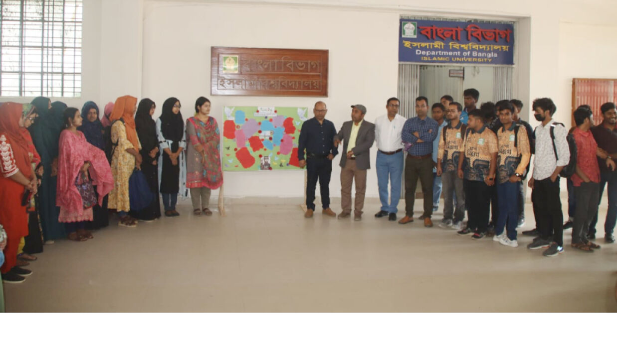 শিল্পতীর্থের আয়োজনে ইবিতে ‘স্বাধীনতার সুবর্ণরেখা’ দেয়ালিকা প্রকাশ