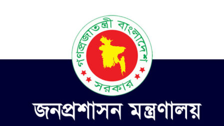 ৪১তম বিসিএসের গেজেট প্রকাশ নিয়ে যা জানা গেল