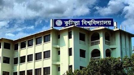 বিভাগীয় প্রধানের অতিরিক্ত দায়িত্ব ছাড়তে প্রশাসনকে চিঠি কুবি শিক্ষকের 
