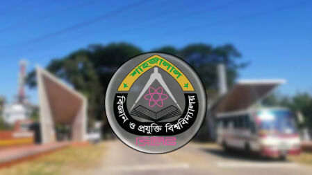ক্যাম্পাসে ইফতার পার্টি না করার অনুরোধ, যে ব্যাখ্যা দিল শাবিপ্রবি
