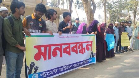 রাবির সেই শিক্ষককে অবাঞ্ছিত ঘোষণা শিক্ষার্থীদের