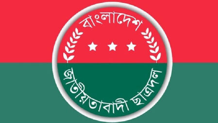 ইফতারে বাধা দেওয়া ধর্ম পালনে স্বাধীনতা হরণের শামিল: ছাত্রদল