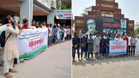 ইফতার পার্টি না করতে নির্দেশ: জাবি-বশেমুরবিপ্রবিতে শিক্ষার্থীদের প্রতিবাদ