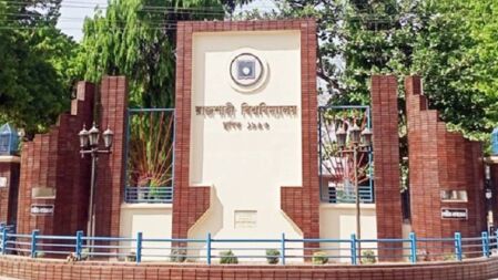 সিমাগো র‌্যাঙ্কিংয়ে চার ধাপ এগিয়ে ১৩তম রাজশাহী বিশ্ববিদ্যালয়
