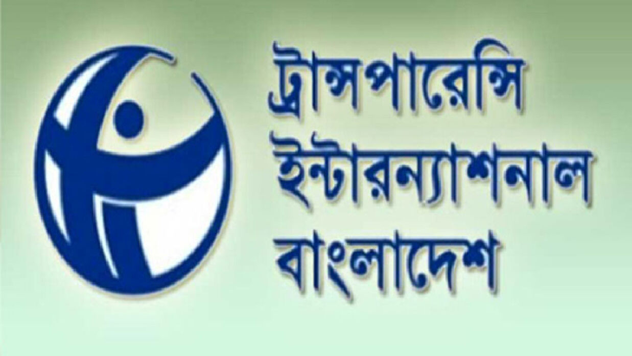 বেইলি রোড আগুনের ঘটনায় প্রকৃত দোষীদের আড়াল করছে কর্তৃপক্ষ: টিআইবি