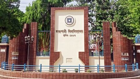 রাবি ভর্তি পরীক্ষায় ‘কম নম্বর’ দেওয়ার অভিযোগ ভর্তিচ্ছুদের, পুনর্মূল্যায়নের দাবি