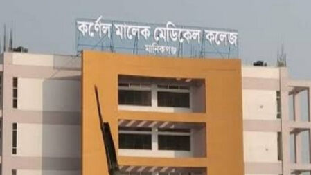 ধর্ম নিয়ে কটূক্তি মেডিকেল শিক্ষিকা প্রতিমা রানী বিশ্বাসের
