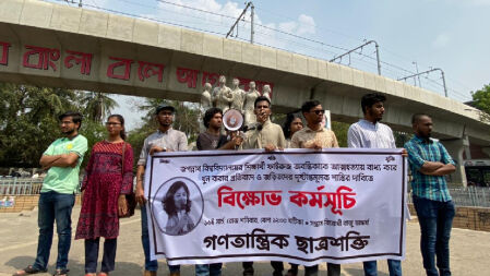 জবি ছাত্রীর আত্মহত্যায় জড়িতদের শাস্তির দাবিতে ঢাবিতে মানববন্ধন