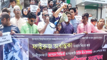 জবি ছাত্রীর আত্মহত্যার ঘটনায় জন্মস্থান কুমিল্লায় বিক্ষোভ