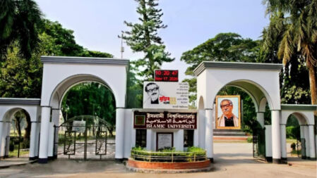 ইসলামী বিশ্ববিদ্যালয় থেকে মুখ ফিরিয়ে নিচ্ছেন বিদেশি শিক্ষার্থীরা