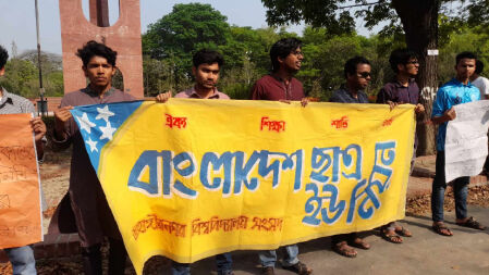 জবি ছাত্রীর আত্মহত্যায় জড়িতদের শাস্তির দাবিতে জাবিতে মানববন্ধন