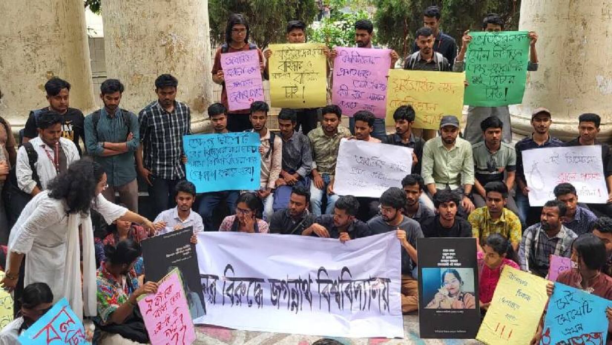 অবন্তিকার মৃত্যুর সুষ্ঠু বিচারের দাবিতে জবি শিক্ষার্থীদের অবস্থান কর্মসূচি