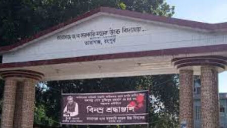 এসএসসি-দাখিলের ব্যবহারিকে ফেলের ভয় দেখিয়ে নেওয়া হয় টাকা