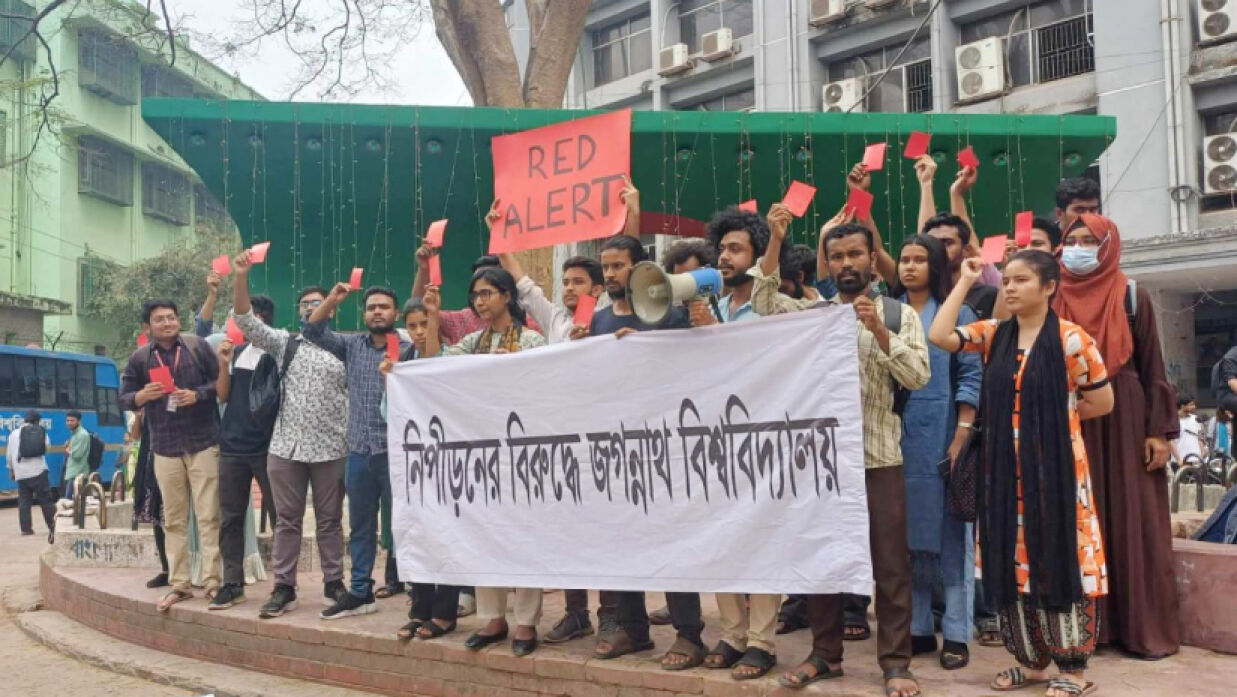 অবন্তিকার মৃত্যু: বিশ্ববিদ্যালয় প্রশাসনকে লালকার্ড দেখালো শিক্ষার্থীরা