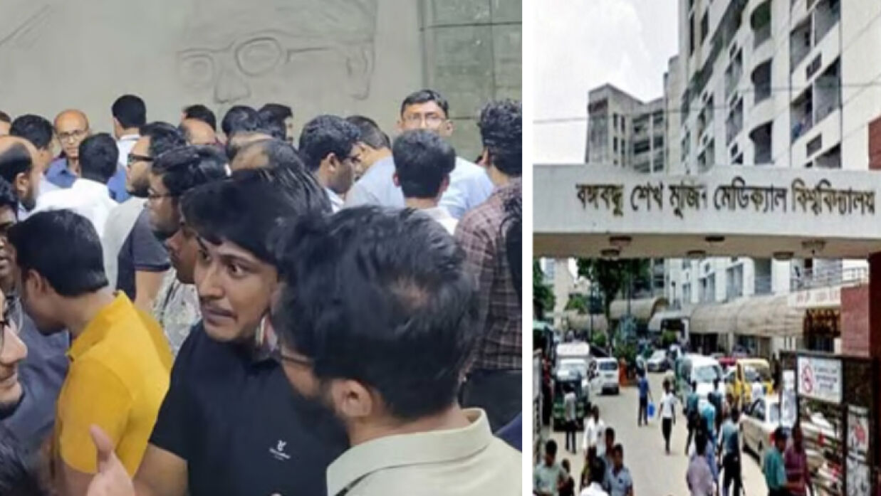 নিয়োগ বাণিজ্যের জেরে বিএসএমএমইউতে উত্তেজনা, ভিসির সমর্থকদের মারধর