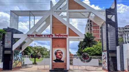 বৈষম্যমূলক পেনশন প্রজ্ঞাপন বাতিলের দাবি যবিপ্রবি শিক্ষক সমিতির