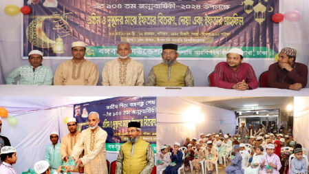 মাদ্রাসার এতিম ও পথশিশুদের মাঝে বঙ্গবন্ধু ফাউন্ডেশন ইআবি’র ইফতার বিতরণ