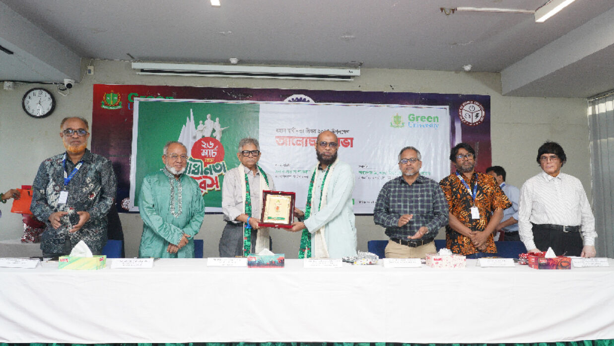 নানা আয়োজনে গ্রিন ইউনিভার্সিটিতে স্বাধীনতা দিবস উদযাপন