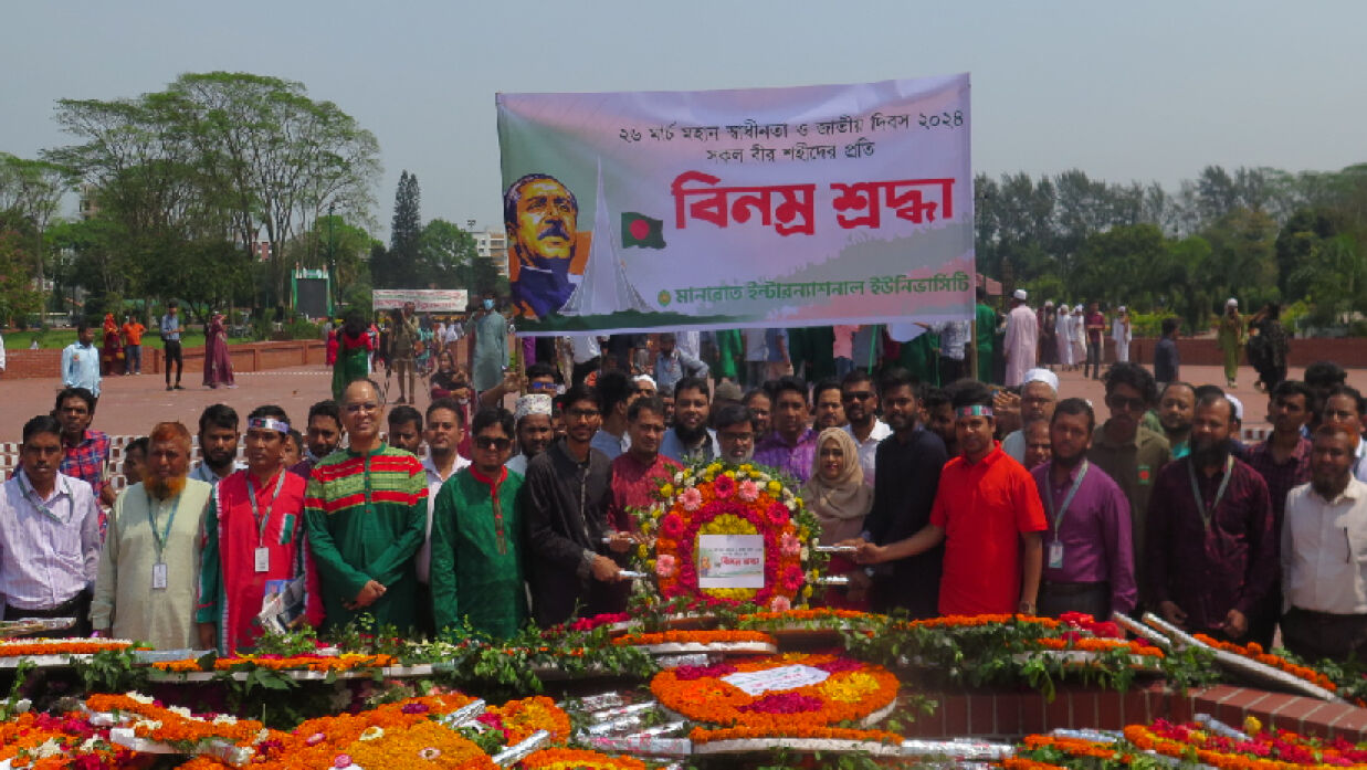 মহান স্বাধীনতা ও জাতীয় দিবসে স্মৃতিসৌধে মানারাত ইউনিভার্সিটির শ্রদ্ধা