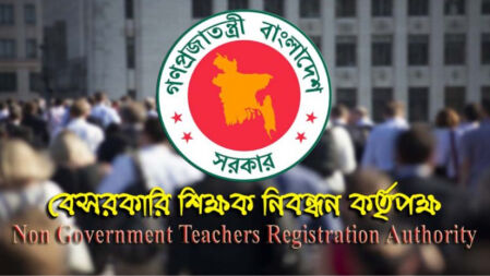 ৫ম গণবিজ্ঞপ্তি ও ১৫তম নিবন্ধনধারীদের আবেদন নিয়ে যা জানা গেল