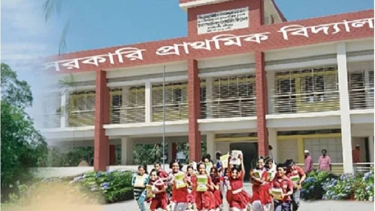 ৯২ প্রধান শিক্ষকসহ পদ শূন্য ১৩০ প্রাথমিক শিক্ষকের