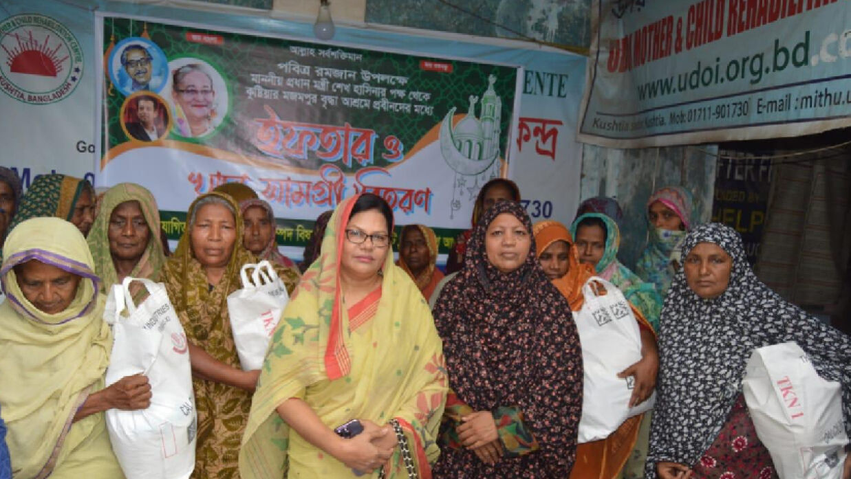 বৃদ্ধাশ্রমে ইফতার ও খাদ্যসামগ্রী বিতরণ করল আ.লীগের শিক্ষা ও মানবসম্পদ উপকমিটি