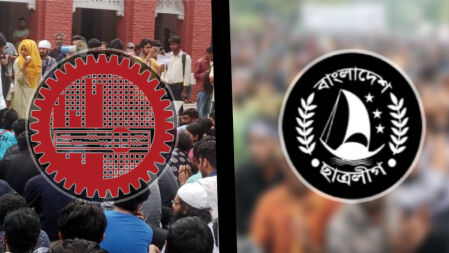 ছাত্র রাজনীতি নিয়ে বুয়েট শিক্ষার্থী ও ছাত্রলীগের পাল্টাপাল্টি কর্মসূচি