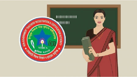 ৫ম গণবিজ্ঞপ্তি প্রকাশ: সনদের মেয়াদ শেষ ও ৩৫ ঊর্ধ্বদের কী হবে?