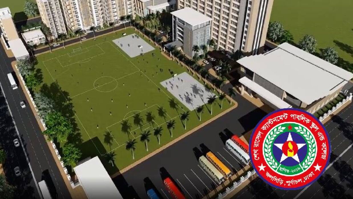 ৩০ জন শিক্ষক-কর্মচারী নেবে ক্যান্টনমেন্ট পাবলিক স্কুল অ্যান্ড কলেজ