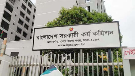 ৪৪তম বিসিএসের মৌখিক পরীক্ষা শুরু ৮ মে