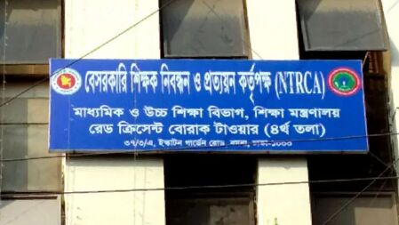 ৯৬ হাজার শিক্ষক নিয়োগের পদভিত্তিক তালিকা প্রকাশ ১৭ এপ্রিল