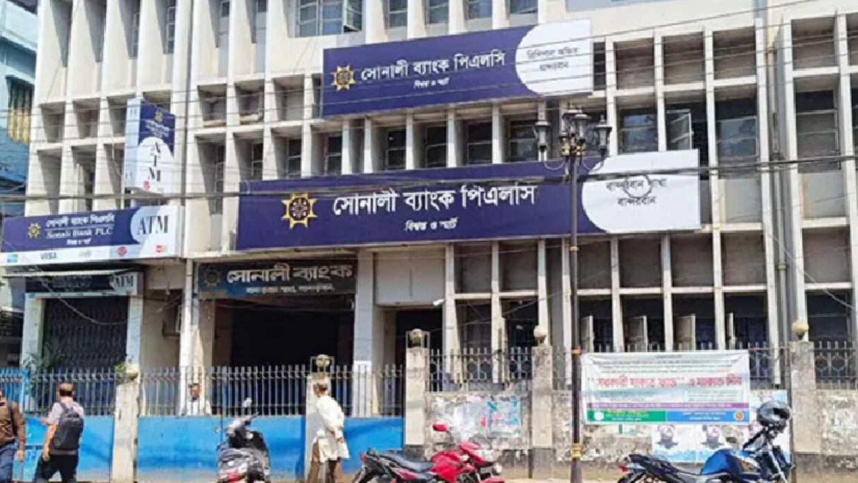 বান্দরবানে তিন উপজেলায় সব ব্যাংকের কার্যক্রম অনির্দিষ্টকালের জন্য বন্ধ