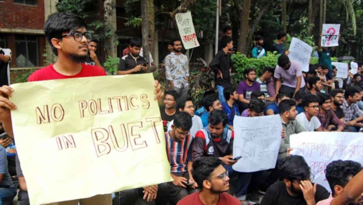 ক্যাম্পাসে ছাত্ররাজনীতি চান না, লিখিত জানালেন বুয়েটের ৯৮ শতাংশ শিক্ষার্থী