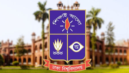 ঢাবিতে ছুটি শুরু, শিক্ষার্থী শূন্য ক্যাম্পাস