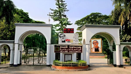 পুনর্গঠিত হলো ইসলামী বিশ্ববিদ্যালয়ের যৌন নিপীড়নবিরোধী সেল