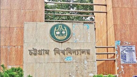 পহেলা বৈশাখ উদযাপনে চবির বর্ণাঢ্য আয়োজন