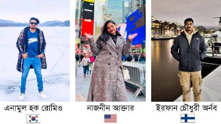 নেই ছুটি, বিদেশের মাটিতে যেমন কাটছে বাংলাদেশি শিক্ষার্থীদের ঈদ