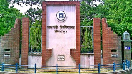 বর্ষবরণে রাবিতে নেই কোনো আয়োজন, হচ্ছে না মঙ্গল শোভাযাত্রাও