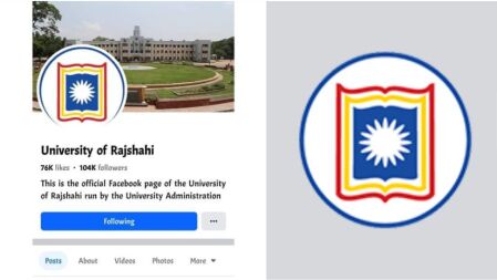 রাবির ফেসবুক পেজের হদিস নেই, যা বলছে কর্তৃপক্ষ