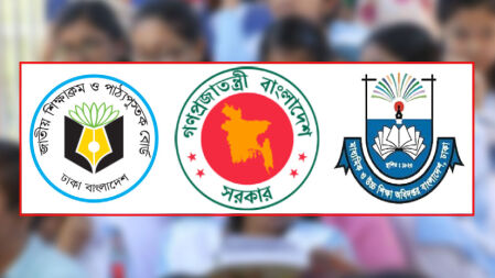 এলাকাভিত্তিক পছন্দ অনুযায়ী পেশাগত প্রশিক্ষণ পাবেন শিক্ষার্থীরা