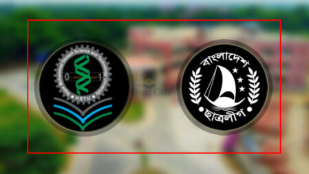কর্মীসভার মাস পেরিয়ে গেলেও হয়নি হাবিপ্রবি ছাত্রলীগের কমিটি