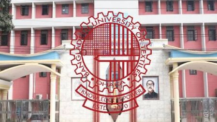 বুটেক্সে ভর্তি শুরু ৮ মে