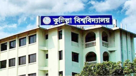ফের ৩দিন ক্লাস বর্জনের ঘোষণা কুবি শিক্ষক সমিতির 
